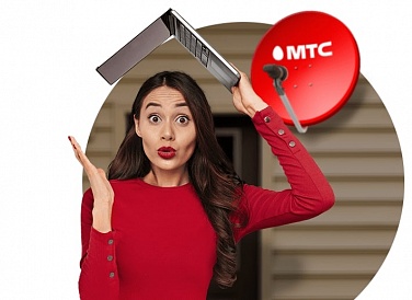 Спутниковое ТВ МТС, Шелехов Спутниковое ТВ МТС, Шелехов